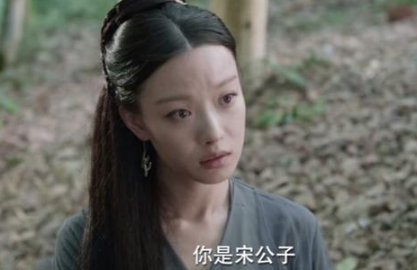 《宸汐缘》灵汐错人未婚夫互生情愫！灵汐会错嫁给宋子玉吗？