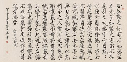唐代文学家、散文家柳宗元：《江雪》原文及诗词赏析