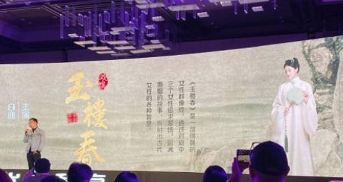 《玉楼春》官宣，女主是谁演？