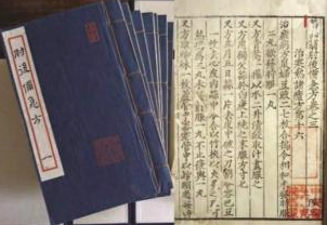 《肘后备急方》：中国第一部临床急救手册，中医治疗学专著