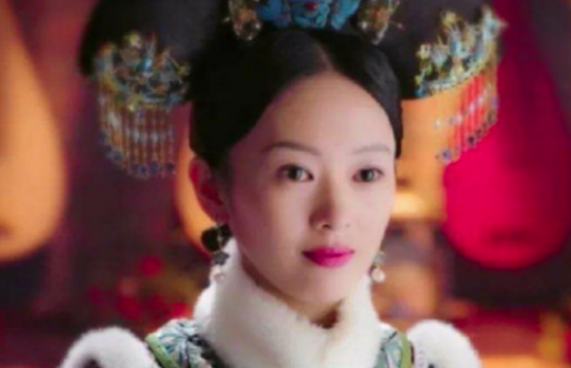 她进宫做了10年丫鬟，最后成为皇贵妃