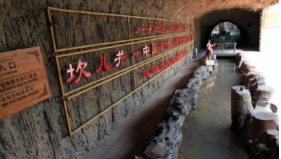 坎儿井：中国最长的地下河，全长约5000千米