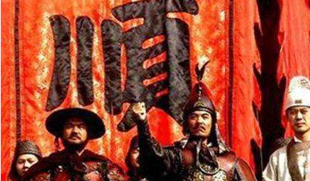 李自成称帝为何不被承认呢 主要是什么原因导致的