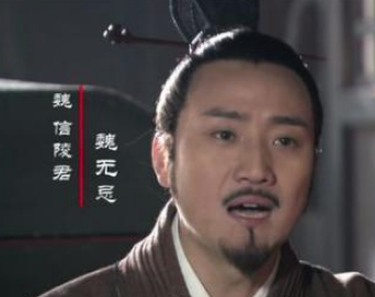 战国有七雄，战国四公子为什么不是战国七公子？