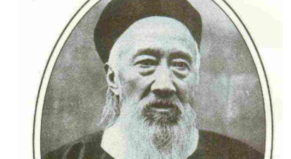 清朝的四大统治基础是什么？大清灭亡跟四大统治基础有关！