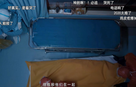《在一起》都有哪些感人的场面？等不到接听的电话戳泪点