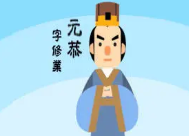 北魏广陵王元恭的一生到底有多悲剧？无法逃脱死于非命的结局