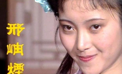 金陵十二钗副册之一邢岫烟简介，邢岫烟的性格如何？