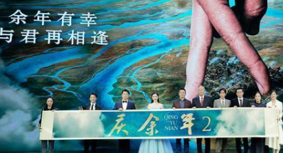 《庆余年2》它来了，将由张若昀与肖战继续出演