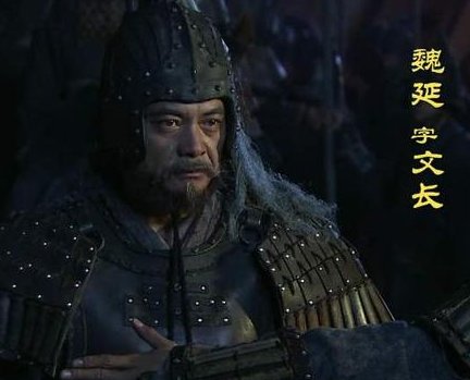 蜀汉其他大臣都不敢和诸葛亮抵触 魏延为什么敢抵触诸葛亮