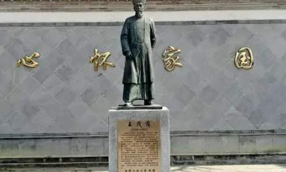 清朝御史王茂荫提出请变科举