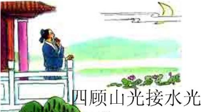 宋诗之鄂州南楼书事鉴赏，黄庭坚在诗中表达了什么情感？