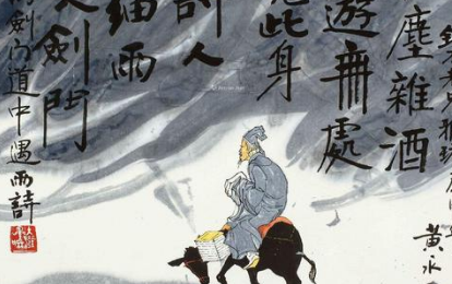 宋代诗词之剑门道中遇微雨鉴赏，陆游在诗中描绘了什么景象？