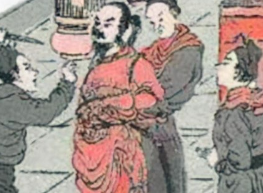 不肯向新帝行跪拜礼的铁铉，他的结局有多惨？