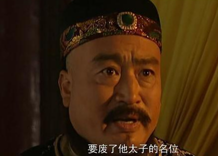 康熙废除太子之后 康熙为什么还要再立一次太子