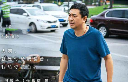《装台》八叔是好人吗？八叔最后结局介绍
