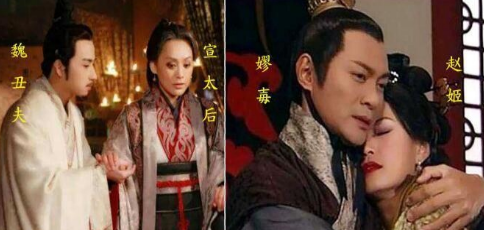 同样都是宣太后的男宠 魏丑夫和嫪毐结局为何完全不同