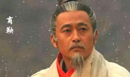 商鞅到底犯了什么罪？为何要判他车裂之刑呢？