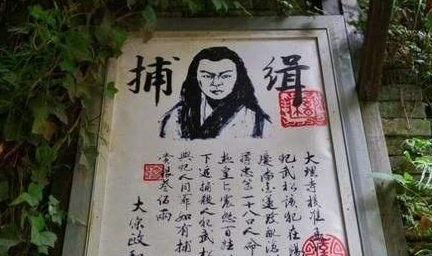 皇帝出10万黄金要他的脑袋，后来结果如何了？