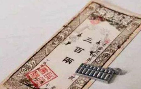 古代银票就一张纸，会不会有人造假？