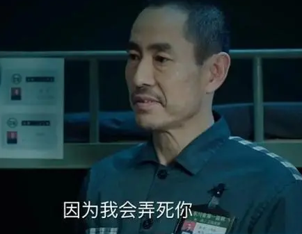《巡回检察组》沈广军是不是好人 原著中人物的结局是什么