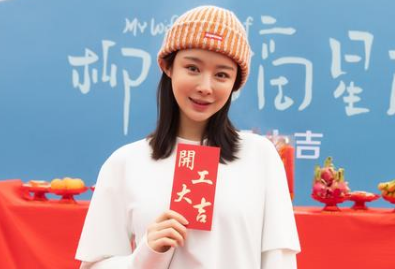 《柳叶摘星辰》程梓扮演的是谁？温婉高冷双重身份神秘上线