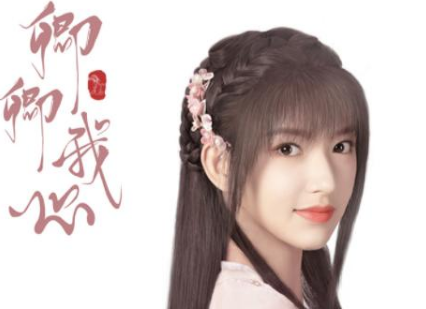 《卿卿我心》是什么题材的电视剧？另一部古装剧官宣