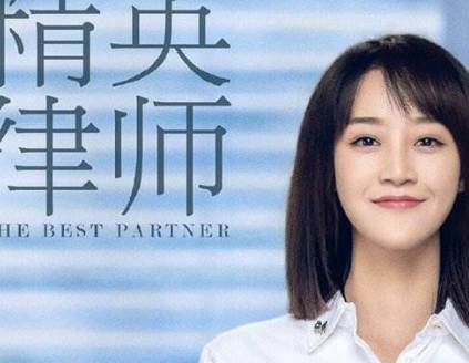 《精英律师》戴曦为什么没有毕业 戴曦的真实身份是什么