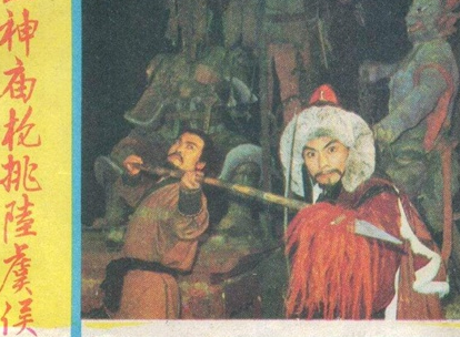 宋朝时期的虞候到底是什么官职 这个虞候官职的权利有多大