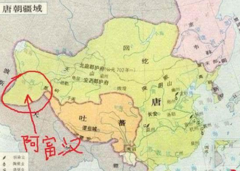 唐朝的时候阿富汗属于中国？阿富汗属于唐朝哪个机构？