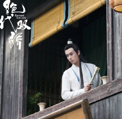 《绝代双骄》一共有多少集 在什么平台可以看