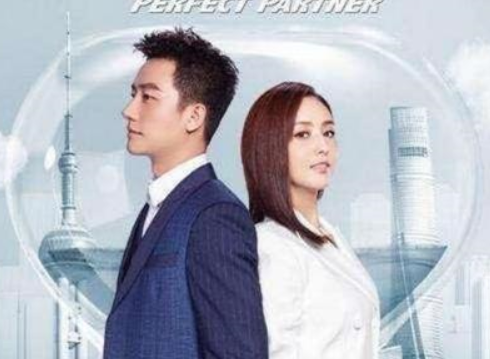 《完美关系》卫哲不同意妈妈黄昏恋为什么会被打？