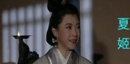 春秋绝世美人“夏姬”，她一生中最爱的人是谁？