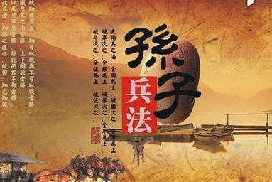 《孙子兵法》到底是谁写的？《孙子兵法》对后世有多大的影响？