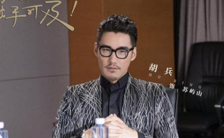 《幸福触手可及》周兵饰演的是谁？多套私服配饰进组