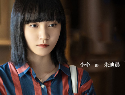 《怪你过分美丽》饰演朱迪晨的人是谁 她还演过哪些作品