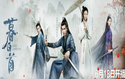 《暮白首》任嘉伦和张慧雯剧中有吻戏吗 吻戏在剧中的哪一集