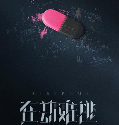 《在劫难逃》播出时间确定了吗 该剧在什么平台可以看