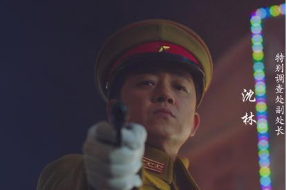 《局中人》首播更新3集，是你想要的谍战剧吗?