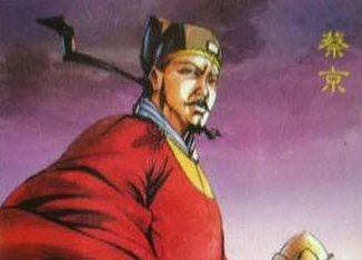 奸臣蔡京的生活有多骄奢淫靡？一道菜要花30万两银子