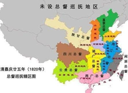 清朝八大总督真的是平级吗 其中的差距到底有多大