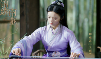 《锦绣南歌》中饰演婉儿的“上戏校花”田曦薇演技如何？