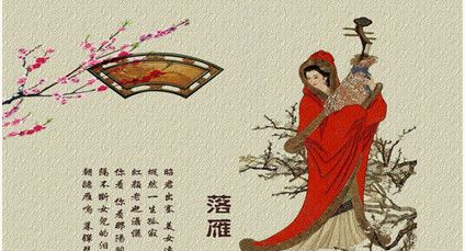 有什么典故与王昭君相关？关于王昭君的诗词有哪些？