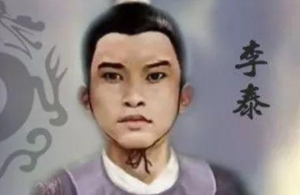 李泰简介 唐朝太宗文皇帝第四子濮王李泰生平