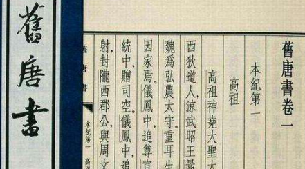 《新唐书·元德秀传》原文及翻译，元德秀字紫芝，河南人