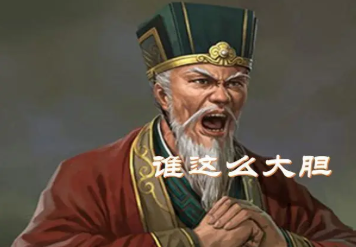 张承：东吴重臣张昭之子，最后结局怎么样？