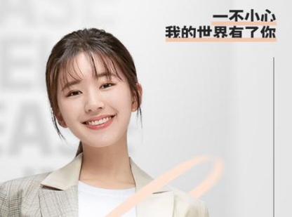 《一不小心捡到爱》演员阵容怎么样？清一色高颜值