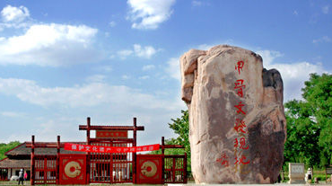 殷墟：中国商朝后期都城遗址，位于河南省安阳市