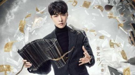 《黄金瞳》的影评怎么样？难道真的是张艺兴演技差吗