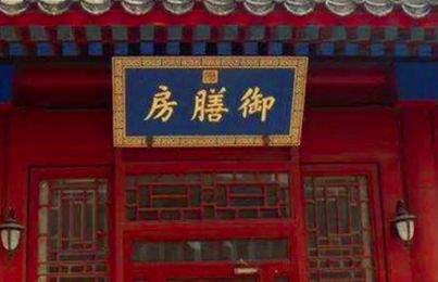 古代皇帝的饮食有多丰富？看了让你怀疑人生